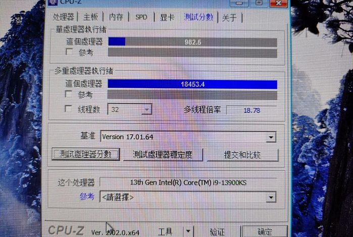 Фото - Intel Core i9-13900KS протестирован в CPU-Z