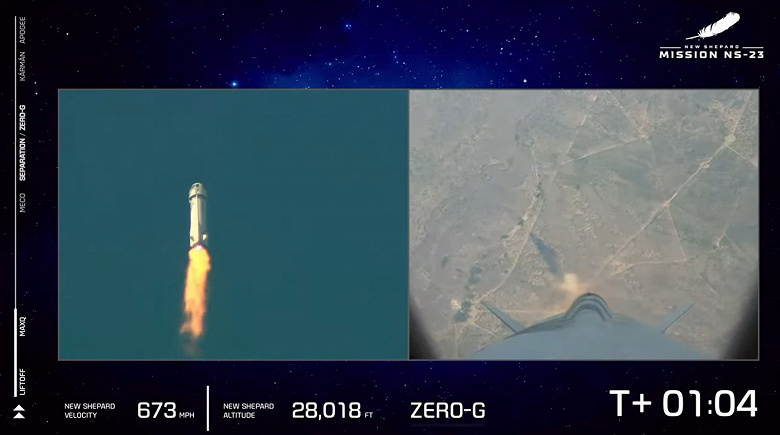 Фото - Редкие кадры: на видео засняли аварийное катапультирование космического корабля Blue Origin New Shepard