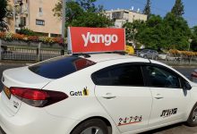 Фото - СМИ: в Финляндии арестовали активы Яндекса, в том числе сервис такси и дата-центр