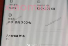 Фото - Xiaomi прокомментировала первую фотографию Xiaomi 13