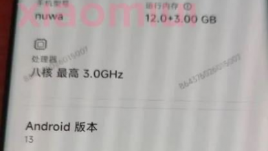 Фото - Xiaomi прокомментировала первую фотографию Xiaomi 13