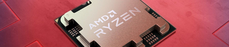 Фото - AMD, возможно, хотя бы этот процессор не будет греться до 90 градусов? 65-ваттный Ryzen 7 7700 действительно существует и уже засветился в тесте