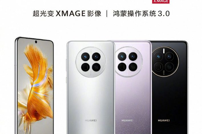Фото - Самый дешевый и самый тонкий телефон Huawei линейки Mate 50 поступил в продажу в Китае. За Huawei Mate 50E просят 555 долларов