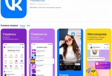 Фото - Санкции больше не помеха? Приложение «ВКонтакте» неожиданно вернулось в каталог App Store