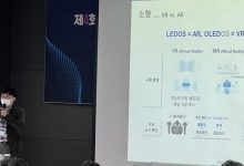 Фото - В Samsung разрабатывают сверхъяркие экраны на технологии MicroLED для AR-гарнитур