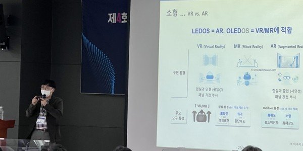 Фото - В Samsung разрабатывают сверхъяркие экраны на технологии MicroLED для AR-гарнитур