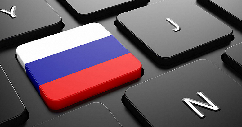 Фото - Большинство россиян уверено, что Россия сможет заместить утраченные IT-технологии за несколько лет
