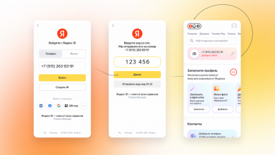Фото - Яндекс запустил новый способ защиты аккаунтов